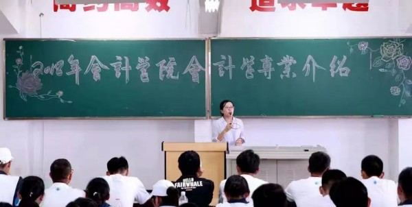 专业介绍2.jpg